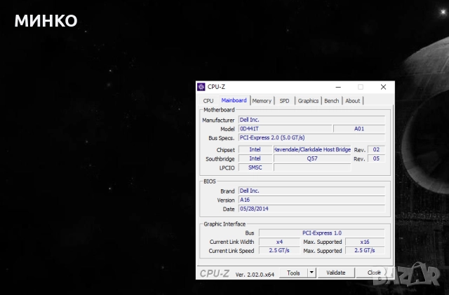 Dell OptiPlex 980, снимка 15 - Работни компютри - 52918973