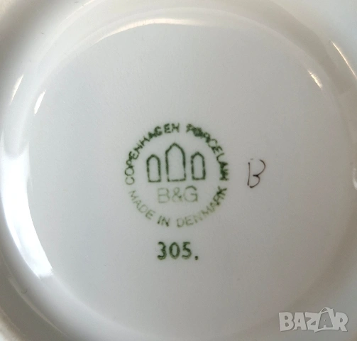 Двоен сет за кафе Bing & Grondahl, Дания, снимка 5 - Чаши - 53609939