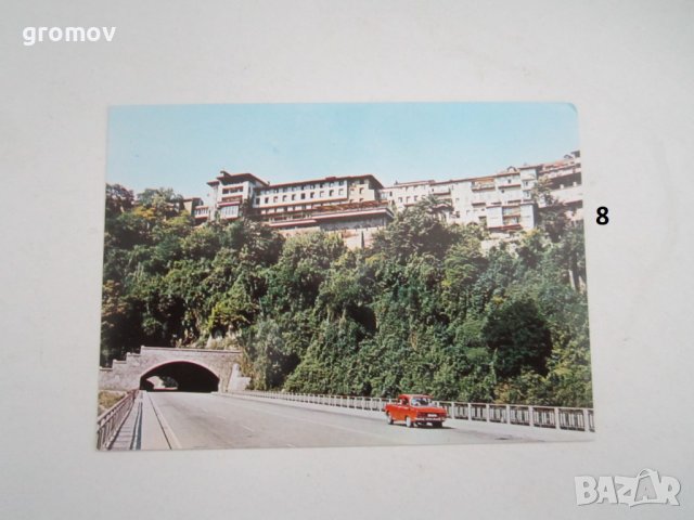 пощенски картички България 3, снимка 8 - Колекции - 36831125