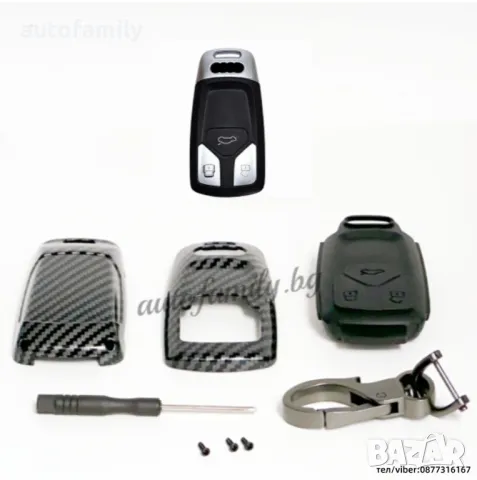 Кутийка за ключ карбон за AUDI с 3 бутона -A, снимка 1