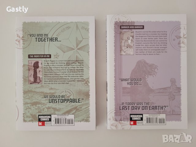 Манга (Gleipnir, Spy Classroom), снимка 4 - Списания и комикси - 41659244