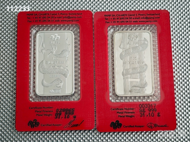 Сребърни кюлчета по една унция, снимка 2 - Нумизматика и бонистика - 52799046