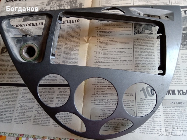 РЕШЕТКА ЗА ПАРНО И РАДИО ФОРД ФОКУС МК 1  1999 Г., снимка 2 - Части - 51769267