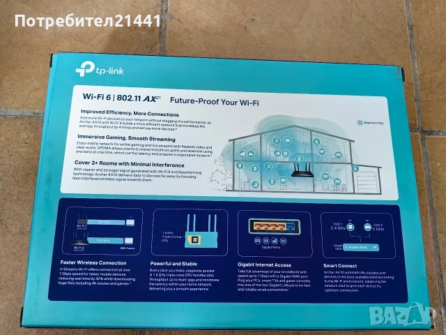Лот Wi-Fi рутери TP-Link , снимка 2 - Рутери - 55816343