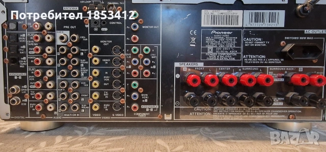 Ресийвъри - Harman, Marantz, Pioneer, снимка 10 - Ресийвъри, усилватели, смесителни пултове - 53800292