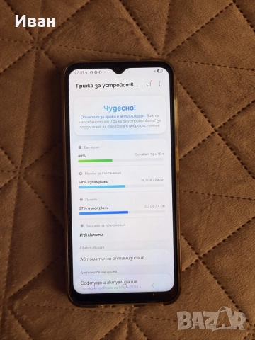 Samsung Galaxy A14 5G, снимка 3 - Samsung - 56144740