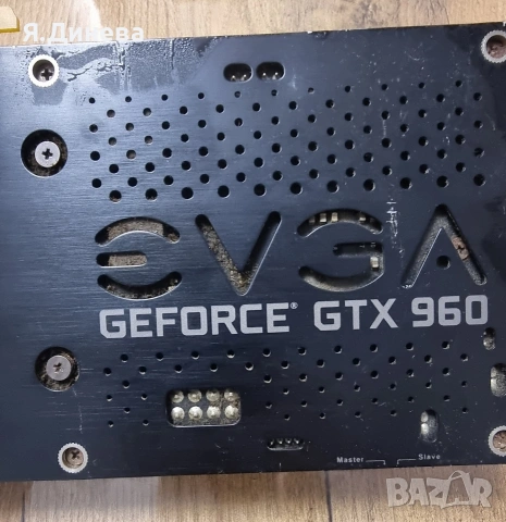 Видеокарта EVGA Geforce GTX 960 4 GB, снимка 5 - Видеокарти - 53382515