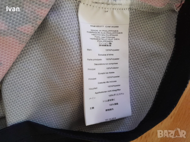 Вело джързи Specialized demo, снимка 6 - Велосипеди - 52291131