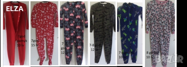 поларени пижамки за 7-8 години