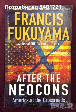Фукуяма - какво идва след нео-консерватизма / After the Neocons. America at the Crossroads
