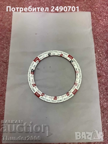 диск с календар за Orient вечен календар от старите