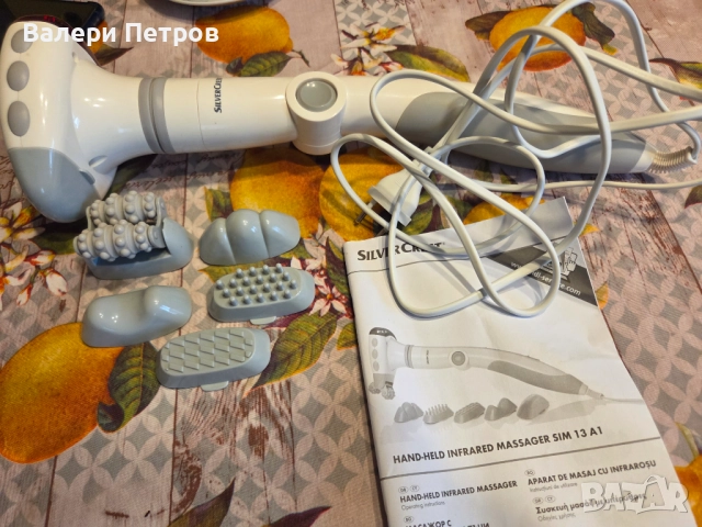 Масажор с инфрачервени лъчи