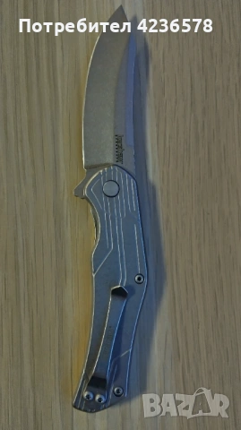Сгъваем нож Kershaw 
