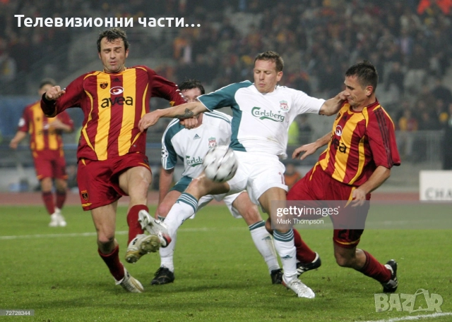 Футболна тениска на Галатасарай от сезон 2006/2007 Adidas размер L рядък модел, снимка 12 - Спортни дрехи, екипи - 51635240