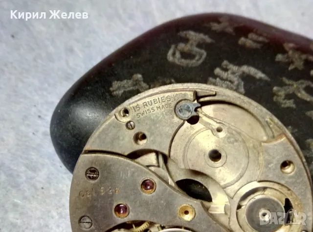 SWISS MADE 15 RUBIS Cal 526 МЕХАНИЗЪМ от СТАР РЯДЪК КОЛЕКЦИОНЕРСКИ ШВЕЙЦАРСКИ ДЖОБЕН ЧАСОВНИК 42655, снимка 12 - Антикварни и старинни предмети - 48559269