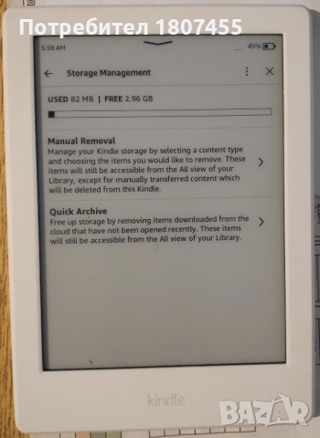 Kindle 8 generation SY69JL, снимка 5 - Електронни четци - 52643675