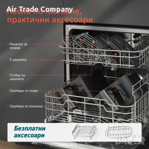 Фритюрник с горещ въздух Cosori Dual Basket Еър фрайър CAF-R901, 8.5L, черен, снимка 8 - Фритюрници - 51679761