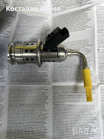 ad blue инжектор за Пежо Ситроен 1.6 hid, снимка 2 - Части - 55710984
