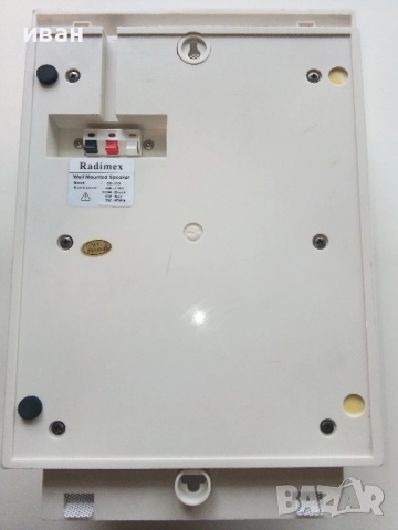 Високоговорител Radimeh CH-!!9 6W,100V, снимка 4 - Тонколони - 52442411