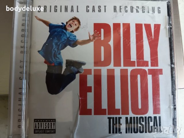 колекция аудио дискове с мюзикали