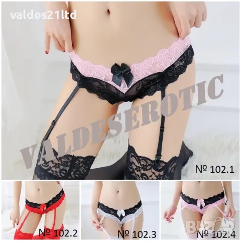 Еротичен сет от две части