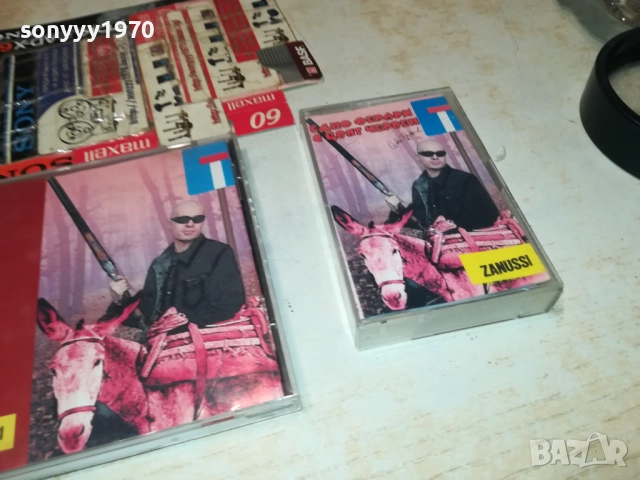 СЛАВИ ТРИФОНОВ ЦД ИЛИ КАСЕТА 2610251158, снимка 10 - CD дискове - 52184121