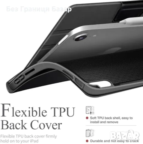 Нов Калъф за iPad Mini 7/6 с джоб и поставка – Магнитно затваряне кейс, снимка 8 - Калъфи, кейсове - 49569989