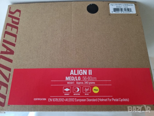 Каска за колело Specialized Align II, размер M/L (56-60 см), снимка 8 - Аксесоари за велосипеди - 51767591