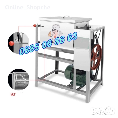 Електрическа пълначка за кайма 10 литра и елетрическа бъркалка за кайма 15 кг, снимка 4 - Друго търговско оборудване - 52509035