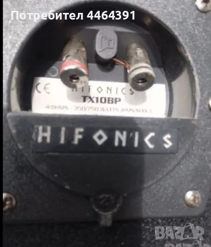 Бас каса, снимка 2 - Тонколони - 50366303