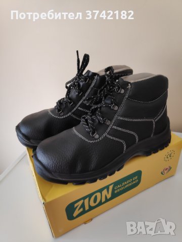 Защитни работни обувки- Боти S3, снимка 7 - Мъжки боти - 41866994