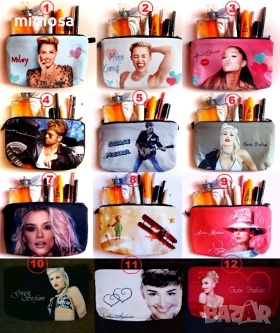 Големи несесери с различни принтове