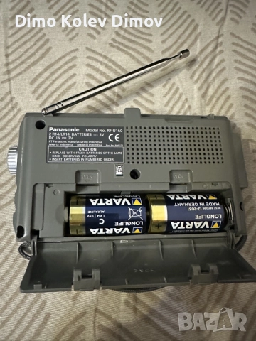 Panasonic RF U160 Радио, Транзистор. Идва с чисто нови батерии, снимка 7 - Радиокасетофони, транзистори - 55971332