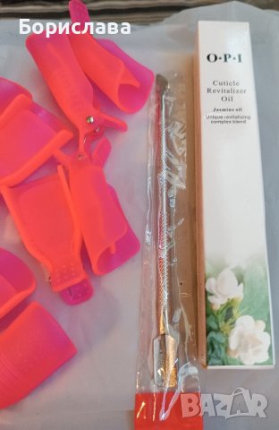 Лампа за гел лак плюс комплект на Kodi и още нещо, снимка 8 - Продукти за маникюр - 42599154