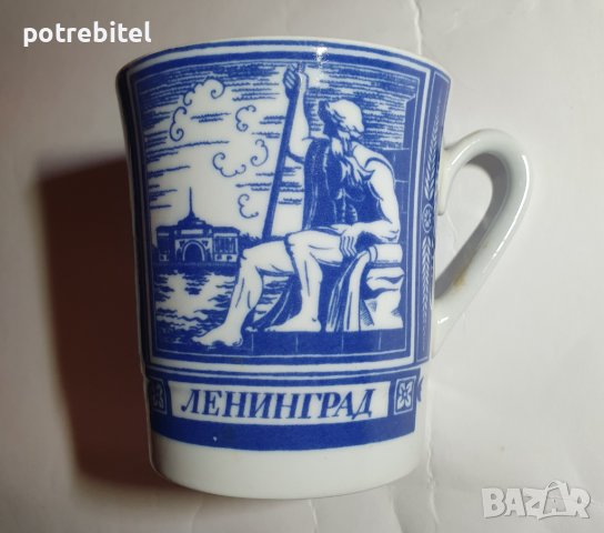 Чаша Ленинград СОЦ