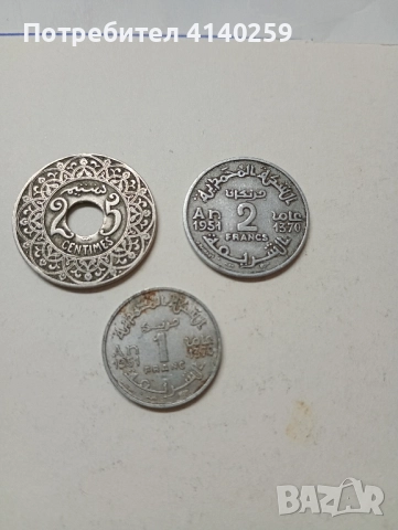 Мароко монети 25 сантима 1924 г ( отметка мълния) 