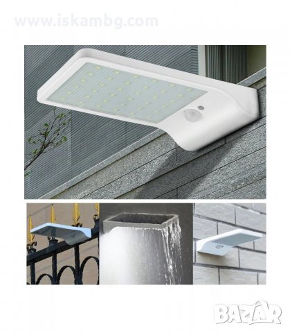 ВЪНШНО СОЛАРНА ОСВЕТЛЕНИЕ, ЛАМПА С 48 ДИОДА ЗА СТЕНА СЪС СЕНЗОР ЗА ДВИЖЕНИЕ - код 48 диода, снимка 12 - Соларни лампи - 33939831