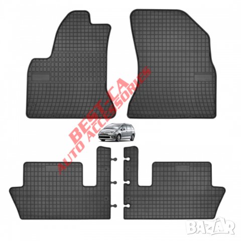 Висококачествени гумени стелки FROGUM за Citroen C4 Picasso 2006-2013