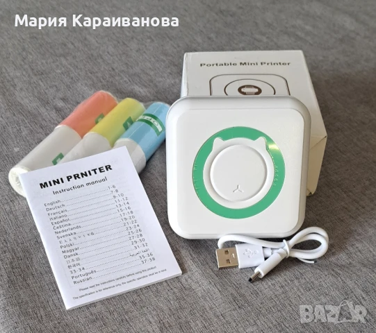 Мини принтер с подарък хартия, снимка 1
