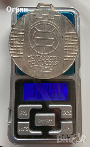 Масивен медал Наградата на София/мъже/, снимка 3 - Антикварни и старинни предмети - 36103680