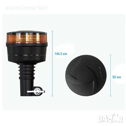 Сигнална лампа/маяк LED – Буркан ЛЕД – NA513, снимка 2 - Аксесоари и консумативи - 56051522