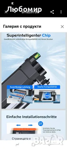 Тонер касета GPC IMAGE TN248XL TN248 MFC-L3760CDW, съвместима с Brother TN-248XLBK , снимка 5 - Консумативи за принтери - 55733996