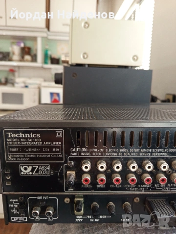 Technics POFER AMPLIFER SU 700 И ТУНЕР , снимка 6 - Ресийвъри, усилватели, смесителни пултове - 53075977