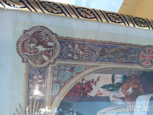 ВСВ - Стар немски църковен документ за първо причастие, снимка 4 - Антикварни и старинни предмети - 53478472