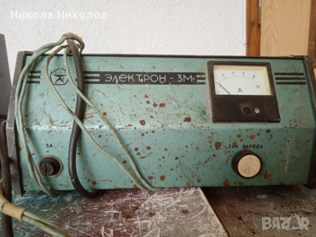 Зарядни и стартерни Руски, снимка 10 - Друга електроника - 53200549