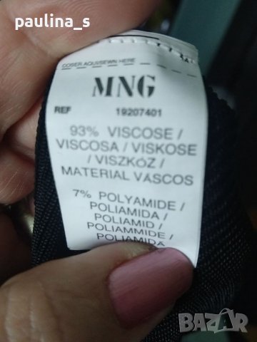 Бюстие "Mango" / универсален размер , снимка 8 - Корсети, бюстиета, топове - 40997134