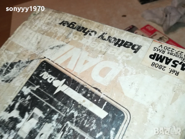 зарядно от франция 12в 0311251833LCHERY, снимка 13 - Аксесоари и консумативи - 52280950