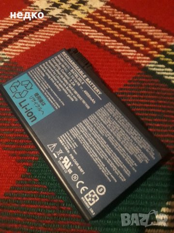 продавам батерия 