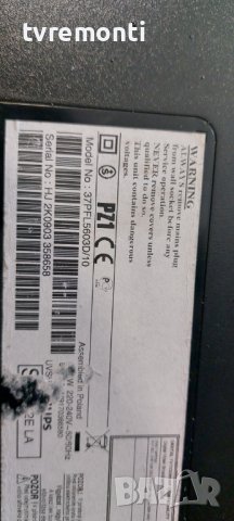 Main Board 313912364461v1 .W827.5 313926861567  for PHILIPS 37PFL5603D/10, снимка 7 - Части и Платки - 41469707