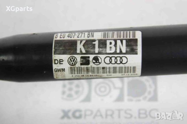 Полуоска предна лява за Audi A4 B7 quattro комби 2.0tfsi 200 к.с. (2004-2008) 8E0407271BN, снимка 2 - Части - 41860042